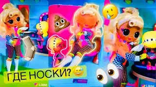 ТИПИЧНАЯ МАМА OMG 😳 🔥 Likee LOL Surprise OMG Biga Egorov Клип Лайк от Биги 