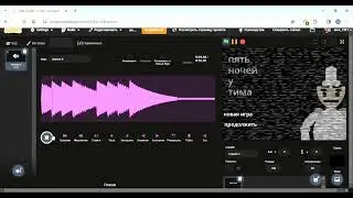 как сделать игру фнаф 4 часть