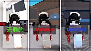 MM2 НА РАЗНЫХ ЯЗЫКАХ🎉
