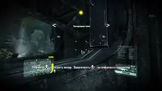 Hunter-Gatherer  \ Охотник-сборщик Trophy Crysis 3 Remastered 