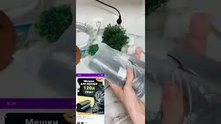 #вайлдберриз