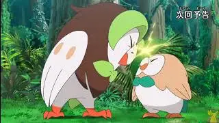 Pokémon Sun and Moon Ultra Adventures! watch it now!!