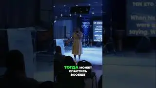 Секреты спасения: Как войти в Царство Божье ✨