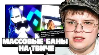 КАША СМОТРИТ АЛАБУГА И МАССОВЫЕ БАНЫ НА TWITCH