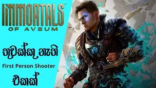 Immortals of Aveum Is a First-Person Shooter Without Guns | Immortals of Aveum Preview (2023)