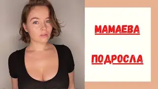 Полина Гренц продемонстрировала красивую грудь