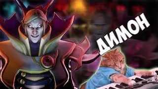 ИНВОКЕР ВАМ НЕ ДИМОН - Dota 2