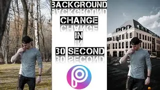 picsart editing 2020 background | Photo background change in picsart | 