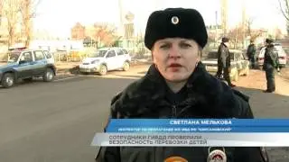 Сотрудники ГИБДД проверили безопасность перевозки детей