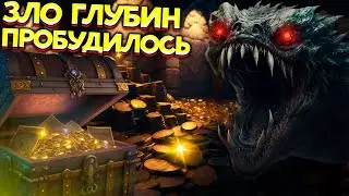 Grim Dawn убиваем всех боссов игры