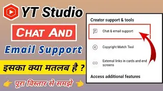 Chat and Email Support YT Studio || Creator Support and Tool || Chat and Email Support Youtube