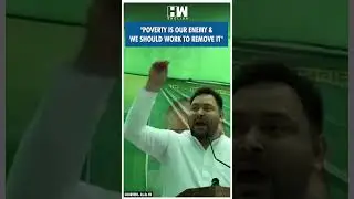 #Shorts | "Poverty is our enemy & we should work to remove it" | RJD | Tejashwi Yadav | Caste Census
