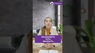 Rus tilida 