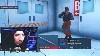 ЗАЛЕТЕЛ НА МИКС И УНИЗИЛ СТРИМЕРА | ( standoff 2 / ft Бигс )