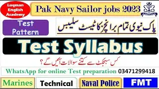 Pak navy all branch test syllabus Pak navy sailor FMT  test pattern online apply navy jobs 2023