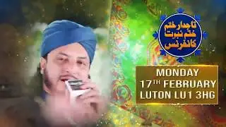 Almi Taj Dar e Khatam e Nabuwat Conference