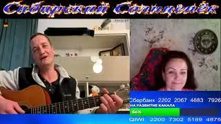 Сядем с отцом, сядем вдвоём....  Любэ