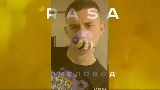 ВЛАД А4 С ГРОБОМ ПЧЕЛОВОД RASA!! ПАРОДИЯ 10 минут ! А4 в ТИК ТОКЕ!