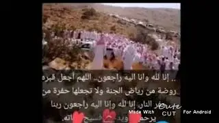 شهيد شروره عبد الله مانع العمري رحمت الله عليه