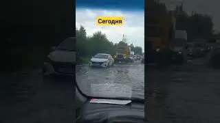 Борони шадид
