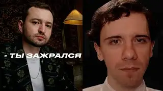 КОНФЛИКТНЫЙ СОЗВОН ЗАМАЯ И НИКОЛАЯ РОСОВА (ГРОЗА)