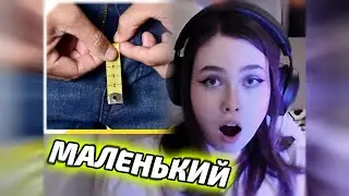 Карина Шпак - Сидишь на твиче, играешь в игры, смотришь аниме?