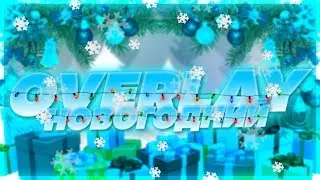 Overlay в новогоднем стиле! Как его установить?