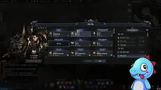 [LIVESTREAM] 07/12 - KR Lost ark Season 3