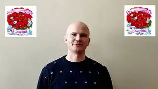 Поздравление с Международным женским днем от мужчин Центра