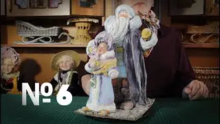 Добрый ватный дед мороз. 6 видео
