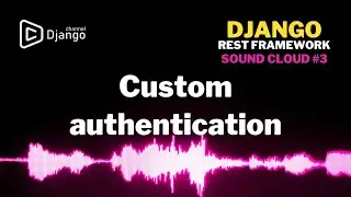 Своя аутентификация пользователя Django Rest Framework | авторизация в swagger | Sound Cloud #3