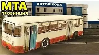 ПРОВИНЦИЯ СТРИМ РАССМАТРИВАЕМ ПРОФФЕССИИ