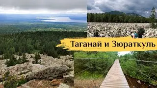 Поездка в парки Зюраткуль и Таганай на скутере Gilera DNA.