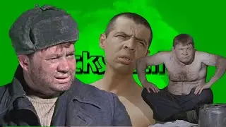 Хромакей(chromakey). Джентельмены удачи#1