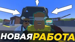 УСТРОИЛСЯ ДАЛЬНОБОЙЩИКОМ НА РП ЛАЙФ СЕРВЕРЕ в UNTURNED