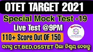 OTET TARGET 2021 | SPECIAL MOCK TEST -19| Most Important Question Discussion For CT,BED,OSSTET