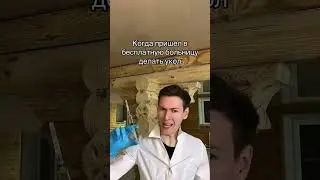 Прием у врача
