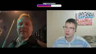 БОТАНИК ВЕСЕЛИТ ЛЮДЕЙ В ЧАТ-РУЛЕТКЕ / ОЛИГАРХ