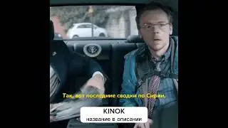 Название фильма в описании 👇#shorts