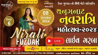 #live 🔴 Live Navratri Garba 2024• Day 6 | Nirali Fozdar | Thanganat #livegarba #garba #navaratri2024