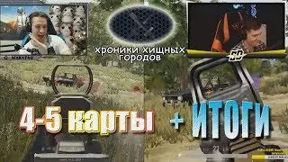 Турнир 