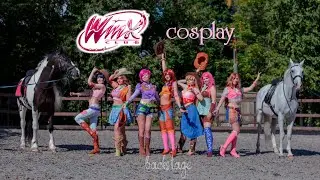 ВИНКС И КОНИ 🐴 Ковбойки Винкс 4 сезон косплей видео | Winx club cosplay. Cowboy girls