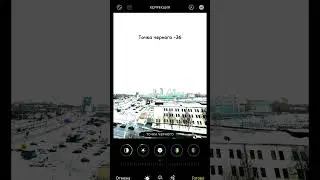 Самая секретная обработка на айфоне 