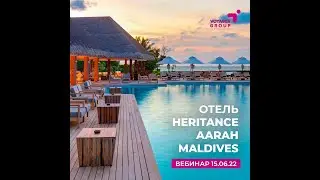 мальдивы Отель Heritance Aarah Maldives
