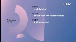Начало эфира с новым оформлением (ETV, Эстония, 02.09.2021)