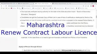 Maharashtra - Renew Contract Labour Licence for Contractor (Online)