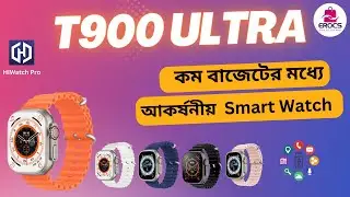 T900 Ultra Smart Watch, big display.| Smart watch price bd |