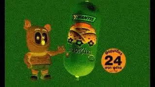 Parizaki Ifantis Gummy Bear Radio Spot 3 Effects 1