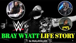 Bray Wyatt Life Story🌹| WWE | Malayalam