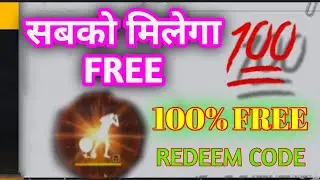 Free Fire Today Redeem Code 21 july | ff Reedem Codes